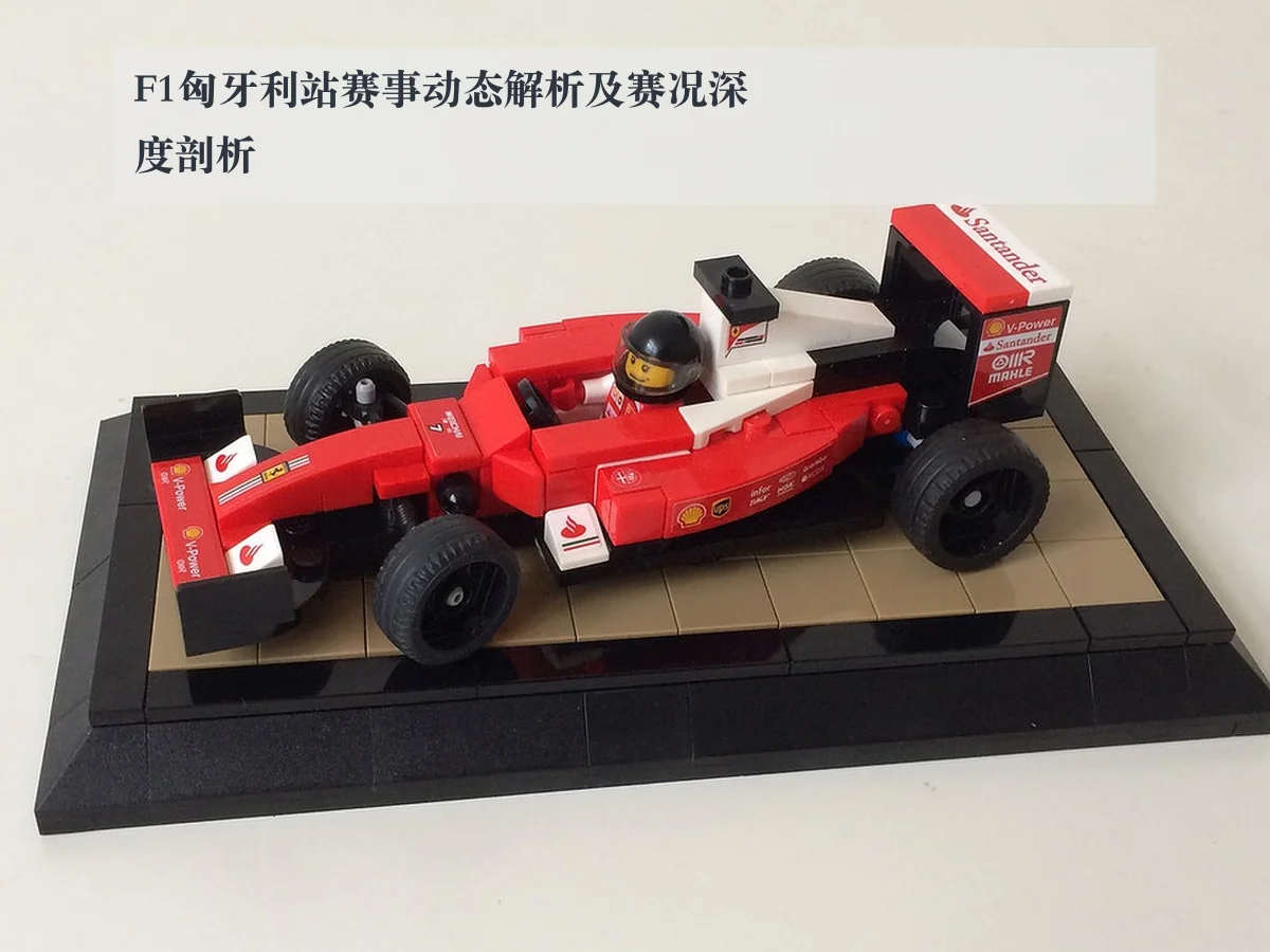 F1匈牙利站赛事动态解析及赛况深度剖析